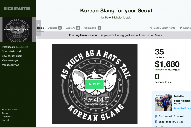 Sick of PSY?