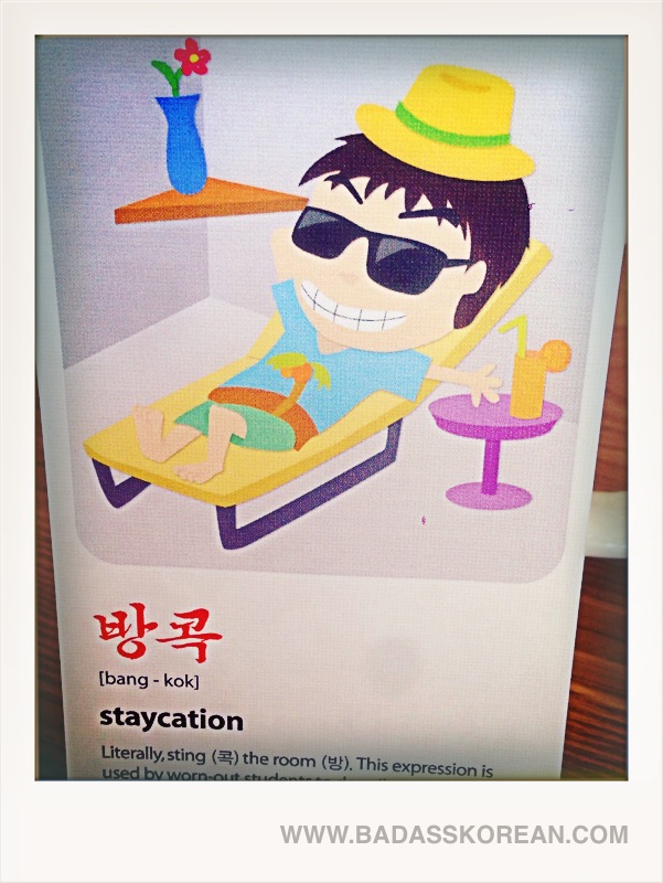 방콕