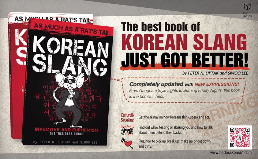 Korean Slang: As much as a Rat’s Tail 2nd edition