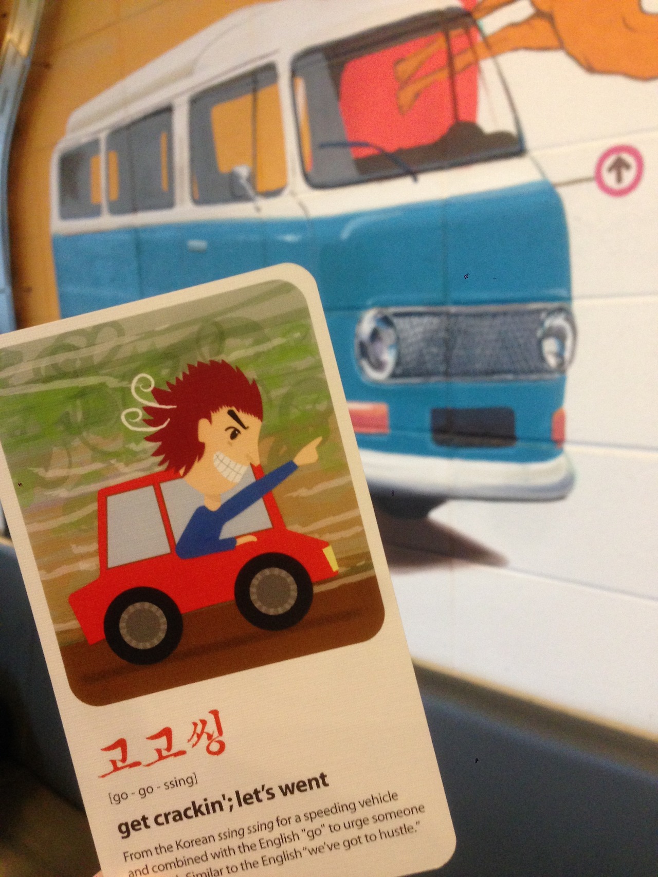 Let’s hop on the bus and get this thing 고고씽!