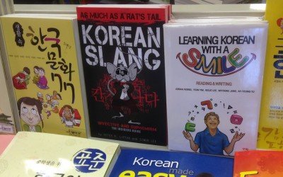 쥐꼬리만큼 reviews on Kyobo (As Much As a Rat’s Tail)