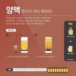 a boilermaker "how to"