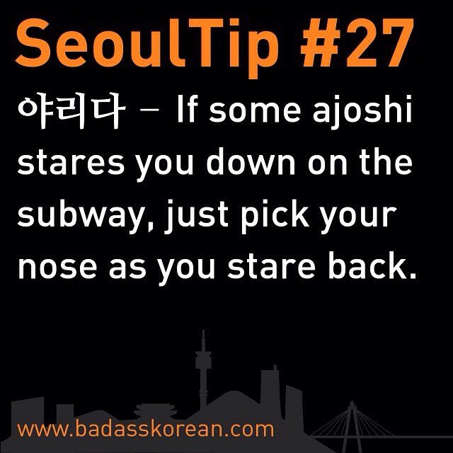 Keep your dirty stinking 야리다 eyeballin’ to yourself!