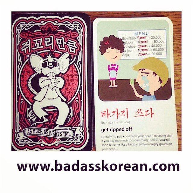 THE BIG RIPOFF - Why do i always get stuck overpaying for crap here? 바가지 쓰다 [ba-ga-ji sseu-da]