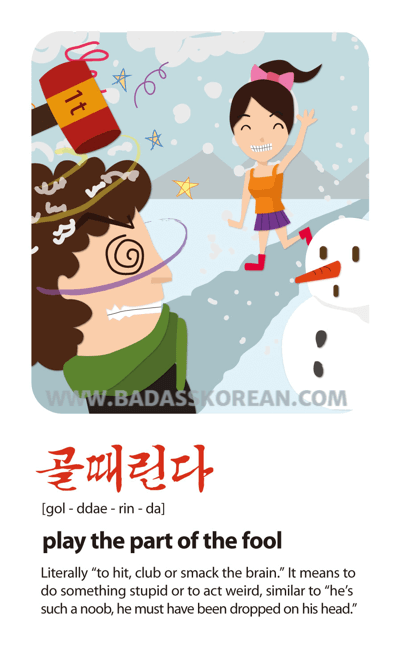 골때린다 [gol-ddae-rin-da] Animated Korean character hit over the head