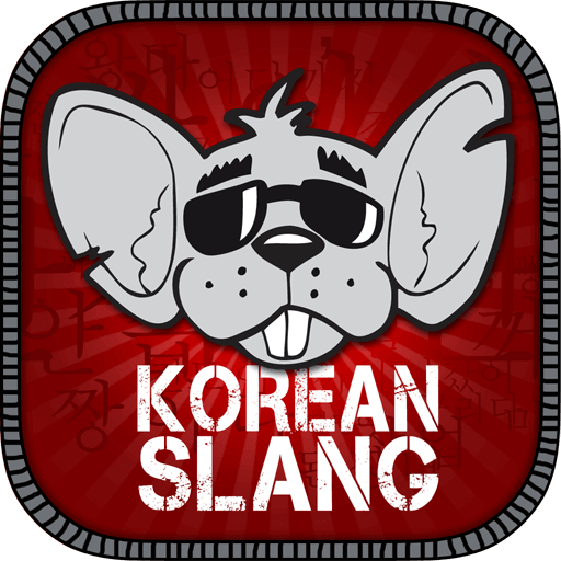The grey rat is here! #learnKorean #ratstail #koreanslang #seoultips #badasskorean #TIK #서울 #seoul_korea